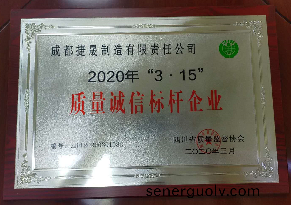 榮譽(yù)證(zheng)書(shū)